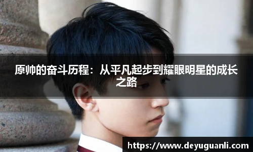 球速体育