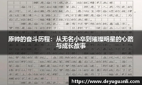 球速体育